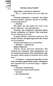 Роковая музыка