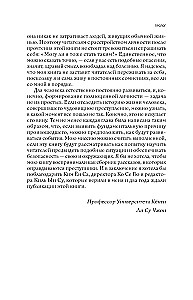 Анатомия криминальной психологии. 10 методов профилирования, которые позволят выявить причины насильственных преступлений