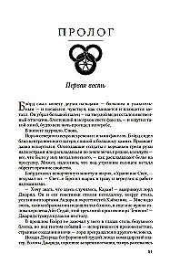 Laika Ritenis. Grām. 14. Gaismas Atmiņa
