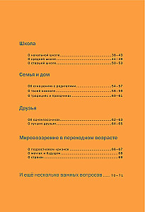 Бабушка, я тебя люблю! Моя книга о тебе