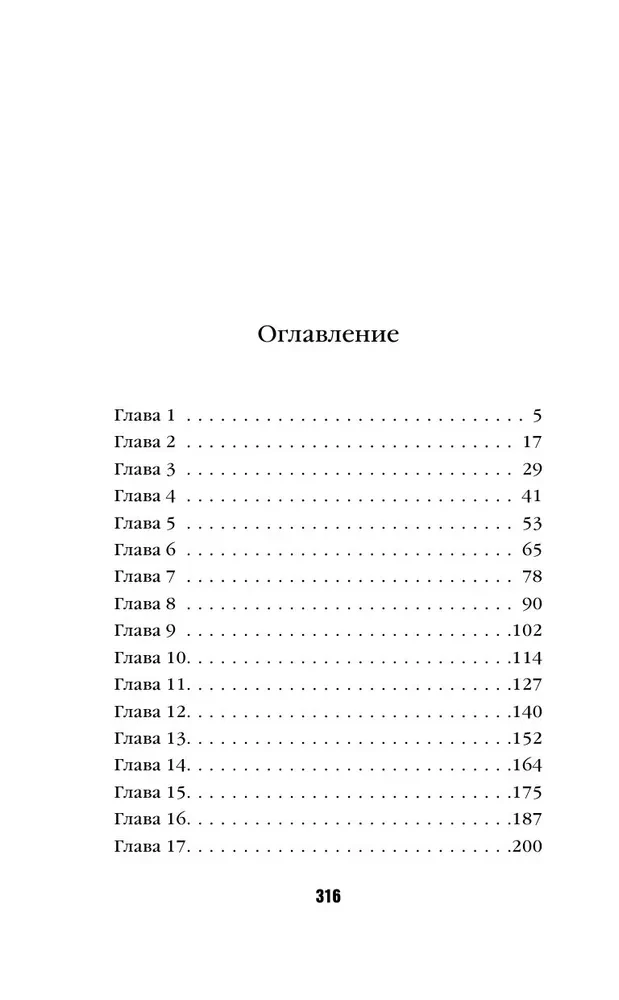 Zivtiņi gaismas plankumos