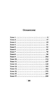 Zivtiņi gaismas plankumos