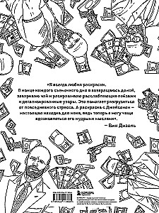 Tā teica Džesons Stethems. Gudrā krāsošana īstiem uzvarētājiem
