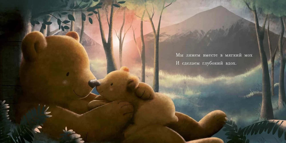 Tu esi mana prieka