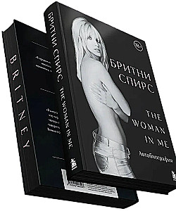 Britnija Spīrsa. The Woman in Me