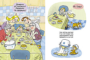 Kaitīgi padomi. Onkuļa Koljas Voroncova zīmējumi