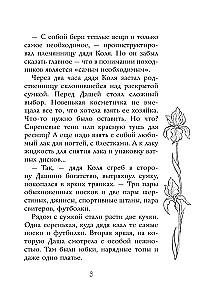 Princese baltā zirgā