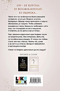 Karaliene atdzims