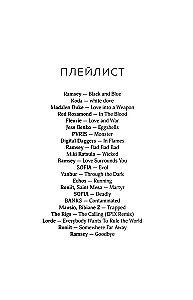 Karaliene atdzims