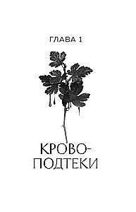Karaliene atdzims