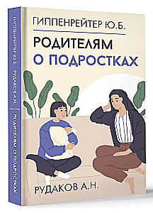 Vecākiem par pusaudžiem