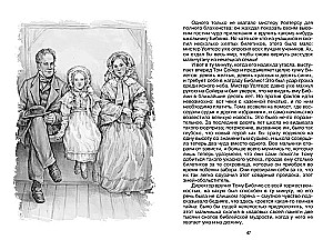 Приключения Тома Сойера