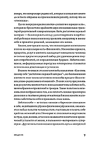 Эпоха выгорающих супергероев. Как саморазвитие превратилось в культ, а погоня за счастьем завела нас в тупик
