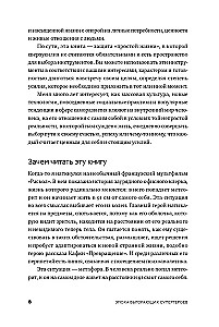 Эпоха выгорающих супергероев. Как саморазвитие превратилось в культ, а погоня за счастьем завела нас в тупик