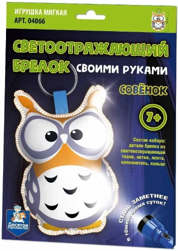 Atslēgu piekariņš ar savām rokām - Pūce