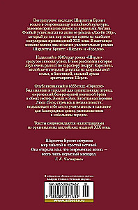 Шерли. Городок