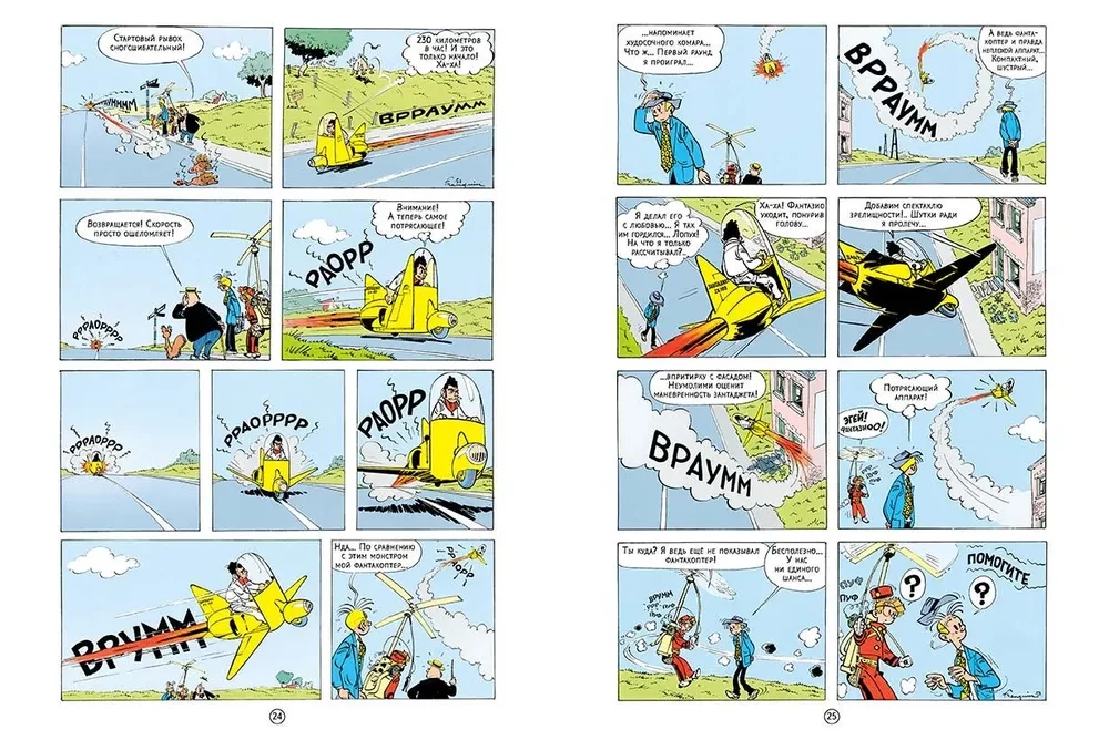 Spīru un mantinieki
