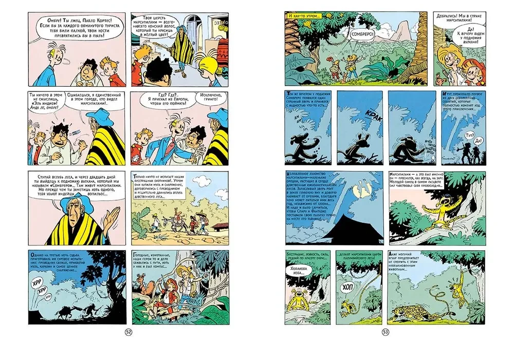 Spīru un mantinieki