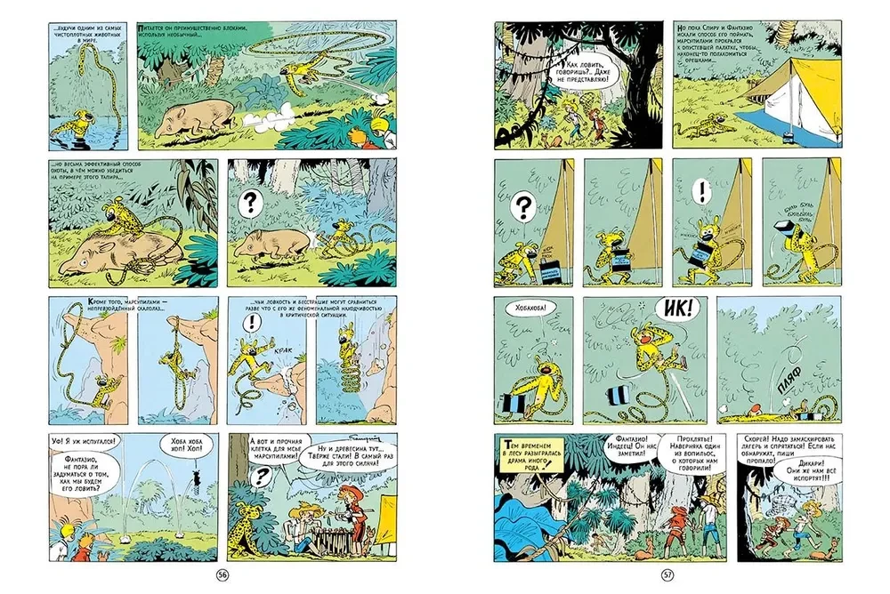 Spīru un mantinieki