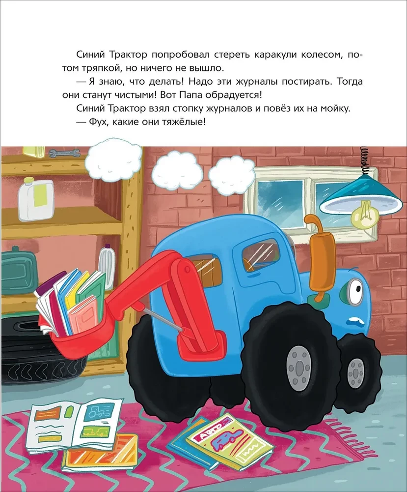 Zilais Traktors dara labus darbus