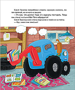Zilais Traktors dara labus darbus