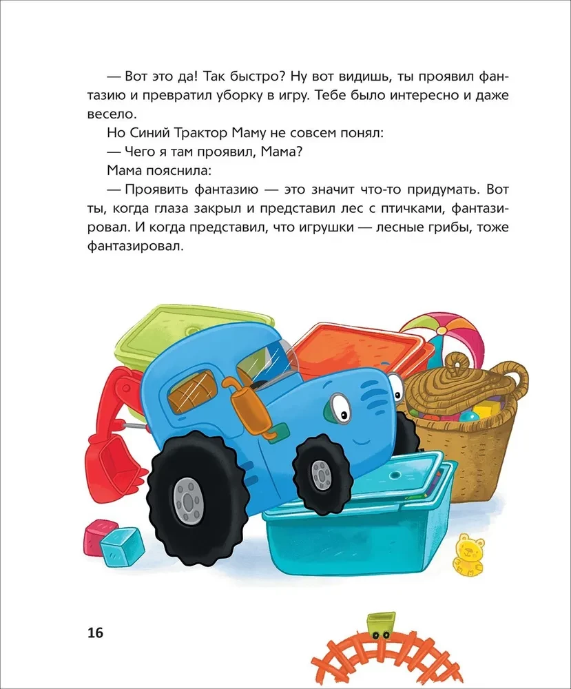 Zilais Traktors dara labus darbus