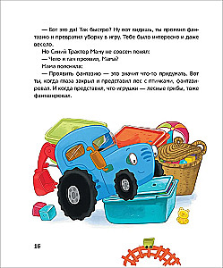 Zilais Traktors dara labus darbus