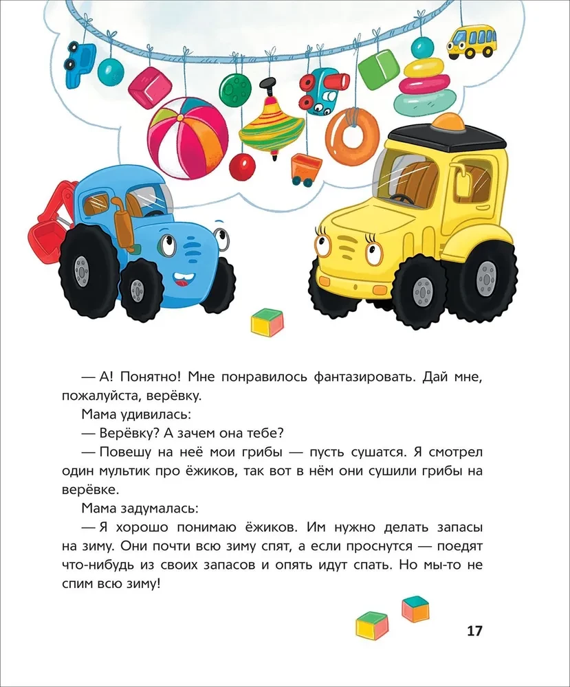 Zilais Traktors dara labus darbus