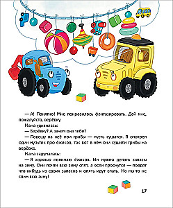 Zilais Traktors dara labus darbus