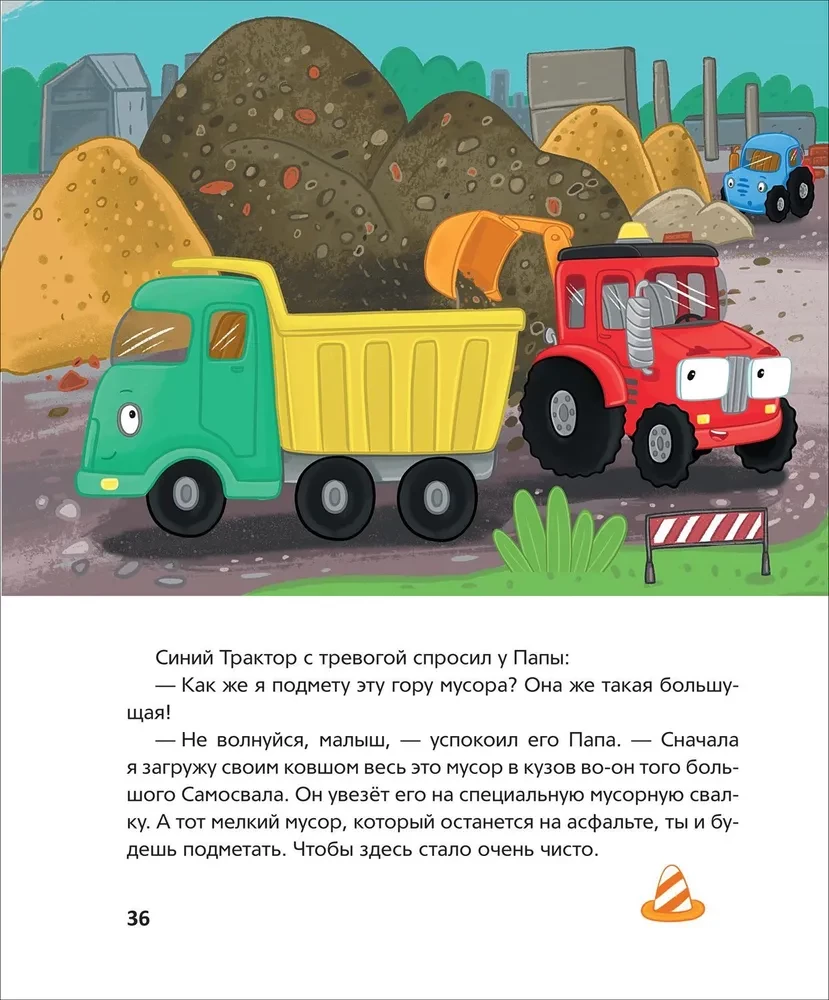 Zilais Traktors dara labus darbus
