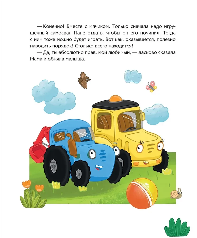 Zilais Traktors dara labus darbus