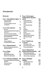 Dāvana uz visu mūžu