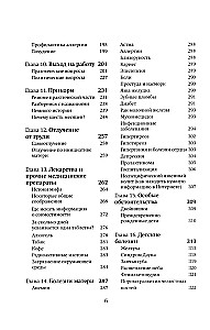 Dāvana uz visu mūžu