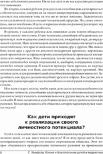 Atslēgas uz bērnu un pusaudžu labklājību