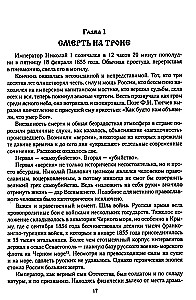 Imperators Nikolajs I