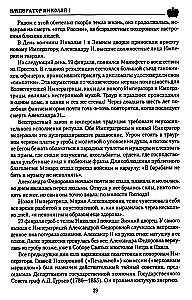 Imperators Nikolajs I