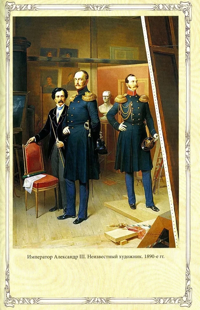 Imperators Nikolajs I