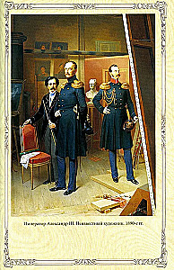 Imperators Nikolajs I