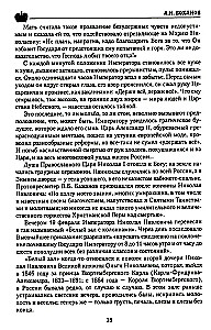 Imperators Nikolajs I