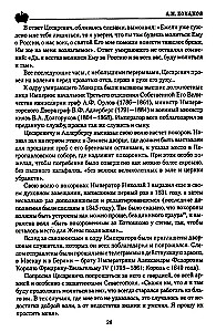 Imperators Nikolajs I