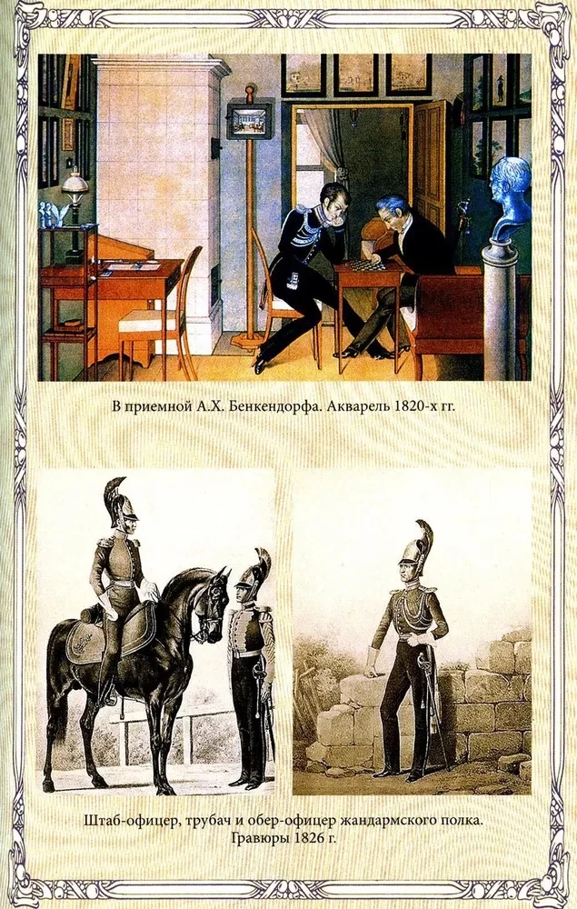 Imperators Nikolajs I