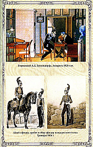 Imperators Nikolajs I
