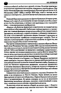 Imperators Nikolajs I
