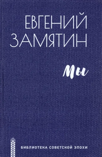 Mēs