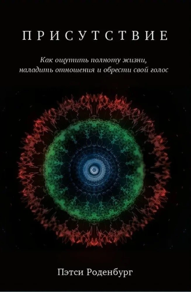 Klātbūtne