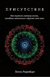 Klātbūtne