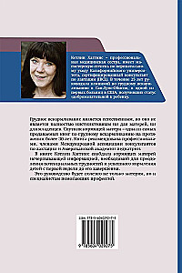 Mātes barošanas palīgs