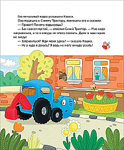 Zilais Traktors mācas draudzēties