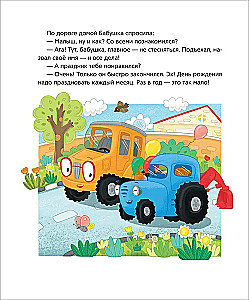 Zilais Traktors mācas draudzēties