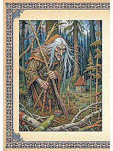 Slāvu dievi krievu valodā vai dievi, kā mēs tos saprotam